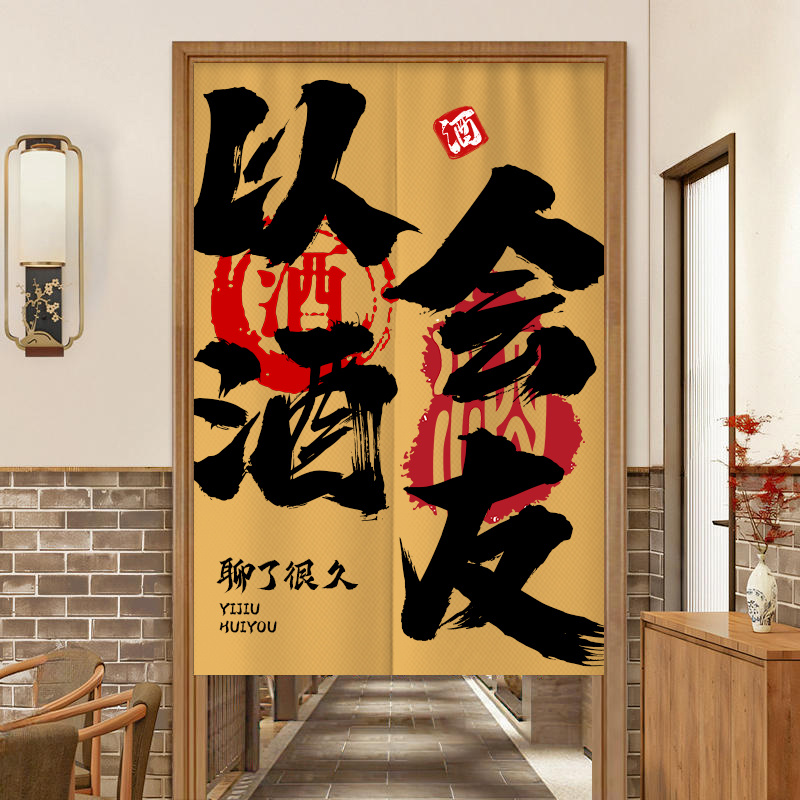Commercial Printing Shop - VIKAMA Fashion Letter Print Noren Tirai