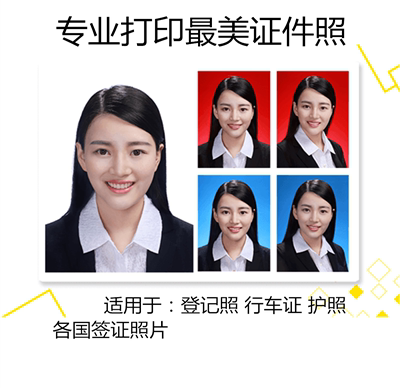 Printer foto studio foto ID de - Commercial Photo Printer ulasan dan harga