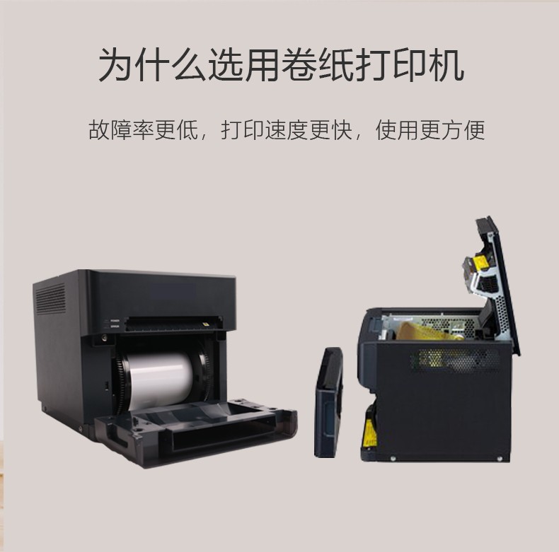 Printer foto studio foto ID de - Commercial Photo Printer ulasan dan harga